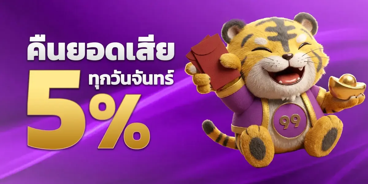 ออลไทม์24ชม บาคาร่าสดถ่ายทอดจากสตูดิโอจริง