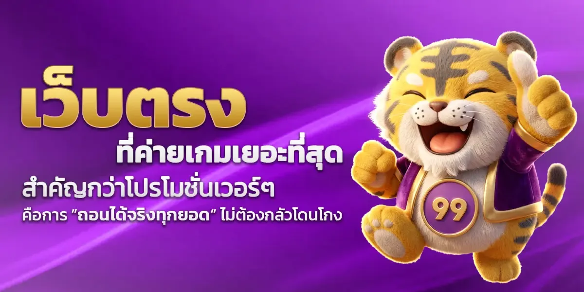 ALLTIME24H กีฬาออนไลน์แทงบอลครบทุกลีก