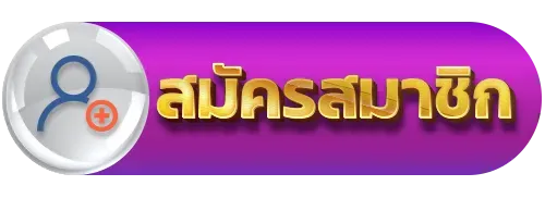 ALLTIME24H ทางเข้าล่าสุด เข้าเล่นเว็บตรงได้ทุกอุปกรณ์