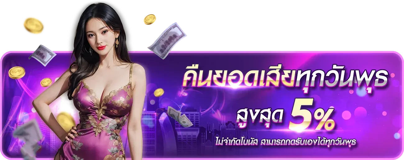 ALLTIME24H หน้าเว็บไซต์หลักรวมเกมเดิมพันครบทุกค่าย